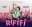 Rififi 4